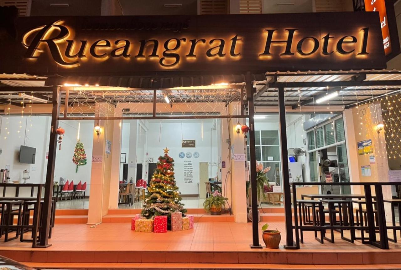 鲁恩格拉酒店 拉廊 外观 照片