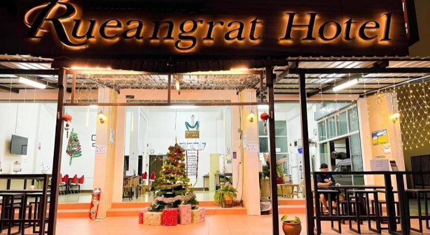 鲁恩格拉酒店 拉廊 外观 照片