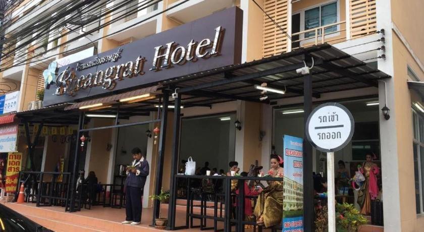 鲁恩格拉酒店 拉廊 外观 照片